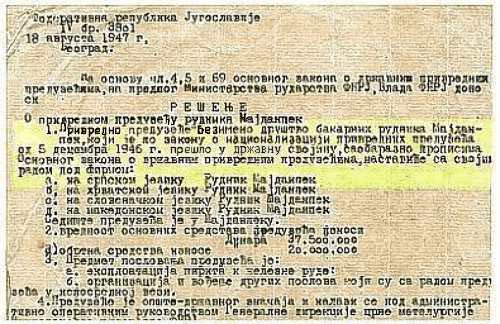 Re?enje o osnivanju Rudnika Majdanpek