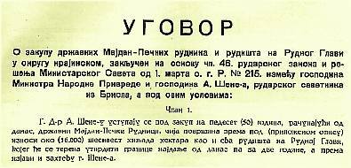 Ugovor Senea i srpske vlade o zakupu